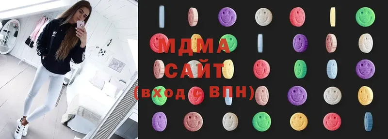 МДМА Molly  Сорочинск 